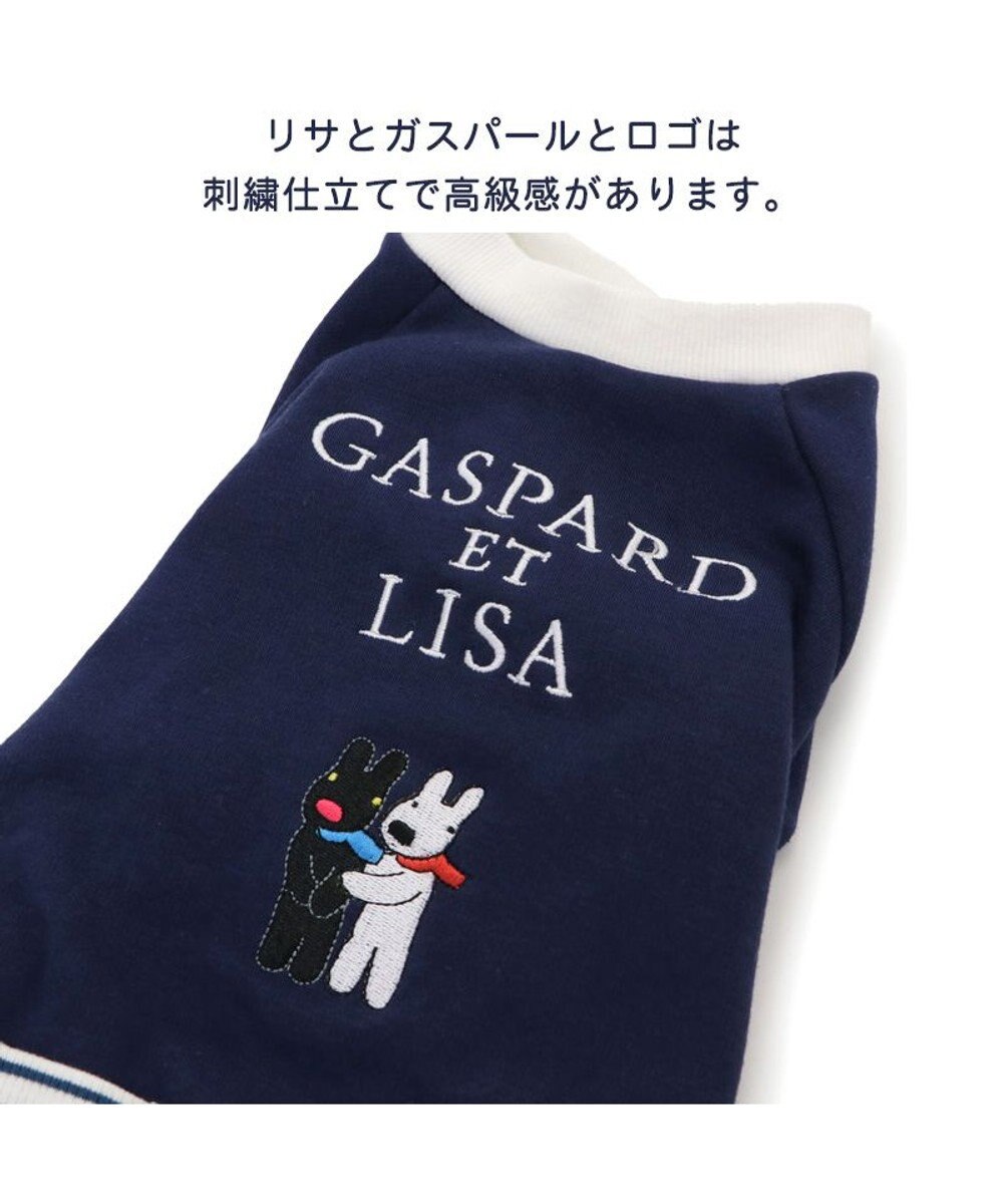 Gaspard et Lisa リサとガスパール ベビー服 フォーマル服 美品