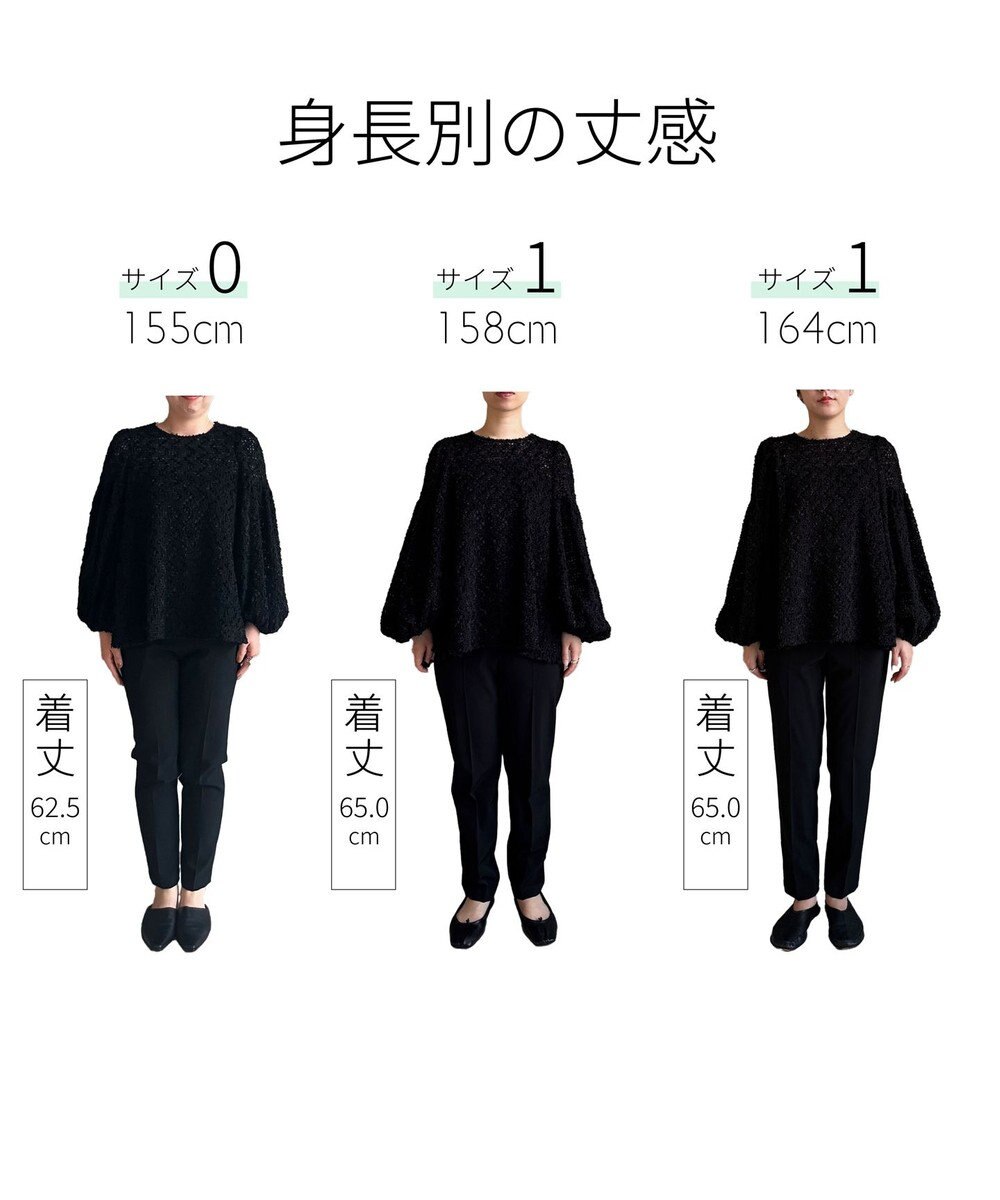 #Newans 【洗える】フィラッフィギャザースリーブブラウス 