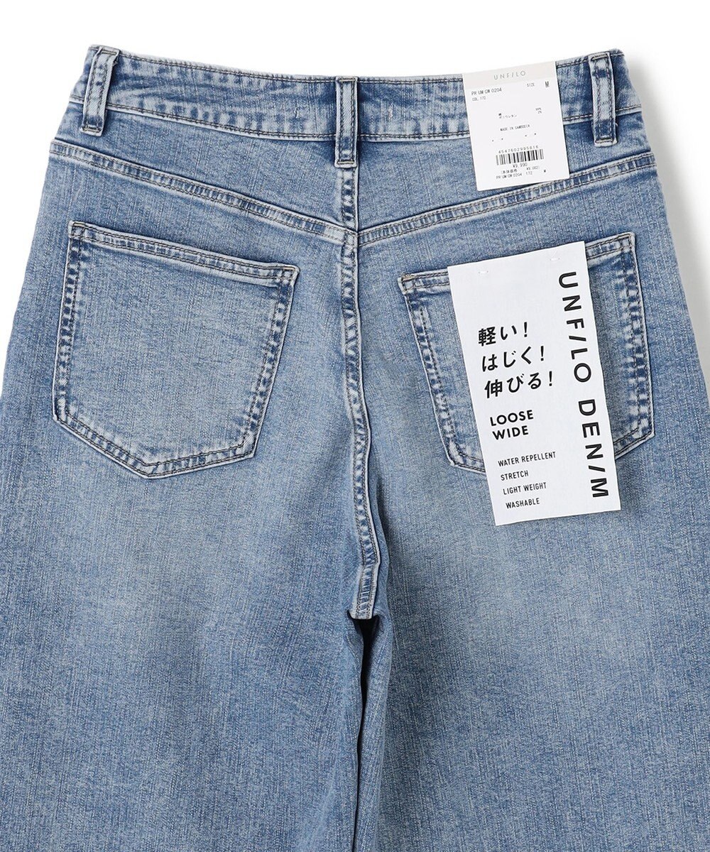 UNFILO 【UNFILO DENIM】 ルーズワイドデニム 