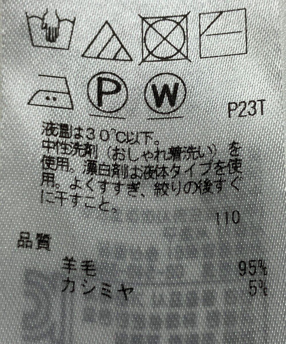 ONWARD Reuse Park 【自由区】ニット秋冬 