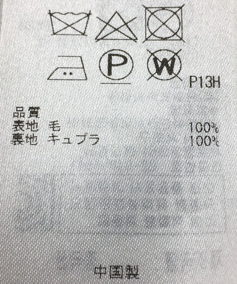 ONWARD Reuse Park 【23区】スカート秋冬 