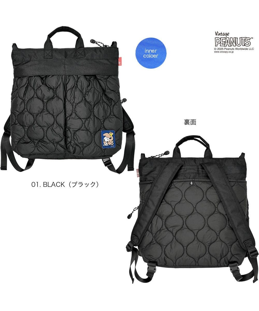 ROOTOTE 8457【スヌーピー】IP.セオルー.パフ.ピーナッツ-0R 