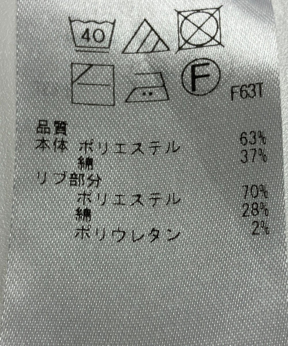 ONWARD Reuse Park 【23区】ワンピース春夏 