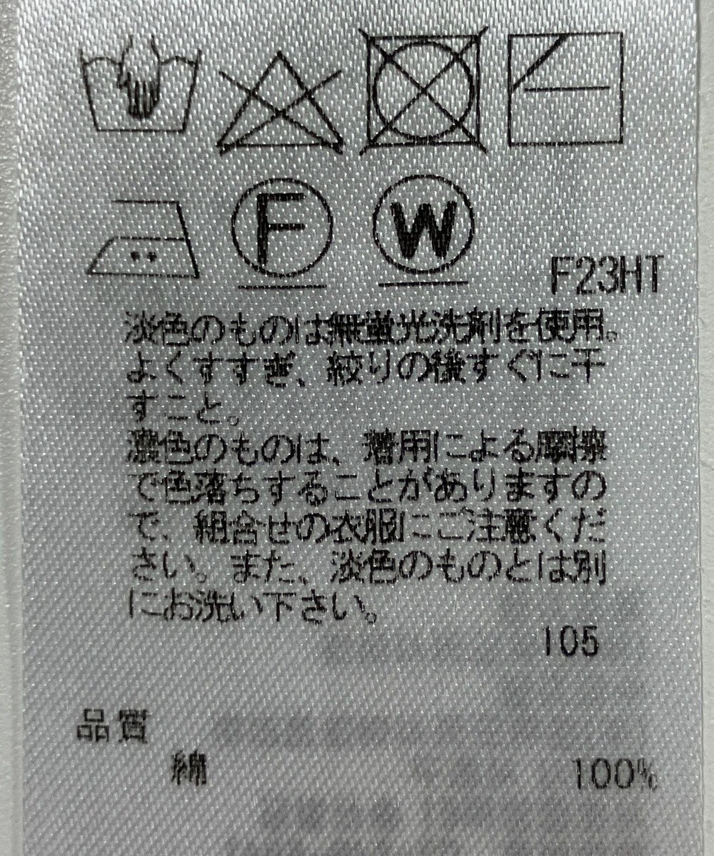 ONWARD Reuse Park 【23区】ニット春夏 