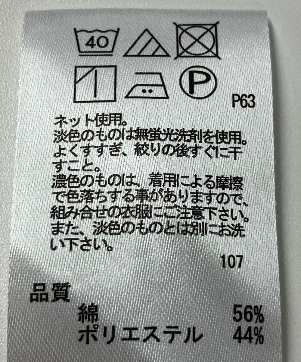 ONWARD Reuse Park 【any FAM】カットソー春夏 