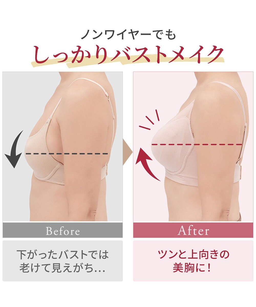 BRADELIS New York 【BRADELIS NewYork peace】すっきり楽ちん綿混ブラ 接触冷感 速乾機能で快適なノンワイヤー補整ブラ 