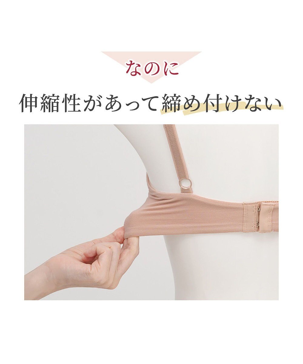 BRADELIS New York 【BRADELIS NewYork peace】すっきり楽ちん綿混ブラ 接触冷感 速乾機能で快適なノンワイヤー補整ブラ 