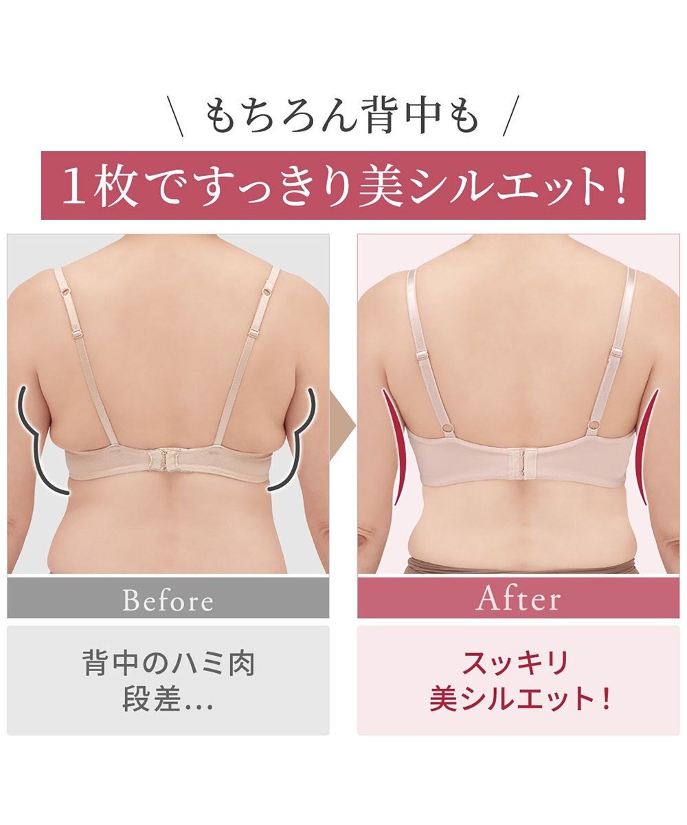 BRADELIS New York 【BRADELIS NewYork peace】すっきり楽ちん綿混ブラ 接触冷感 速乾機能で快適なノンワイヤー補整ブラ 