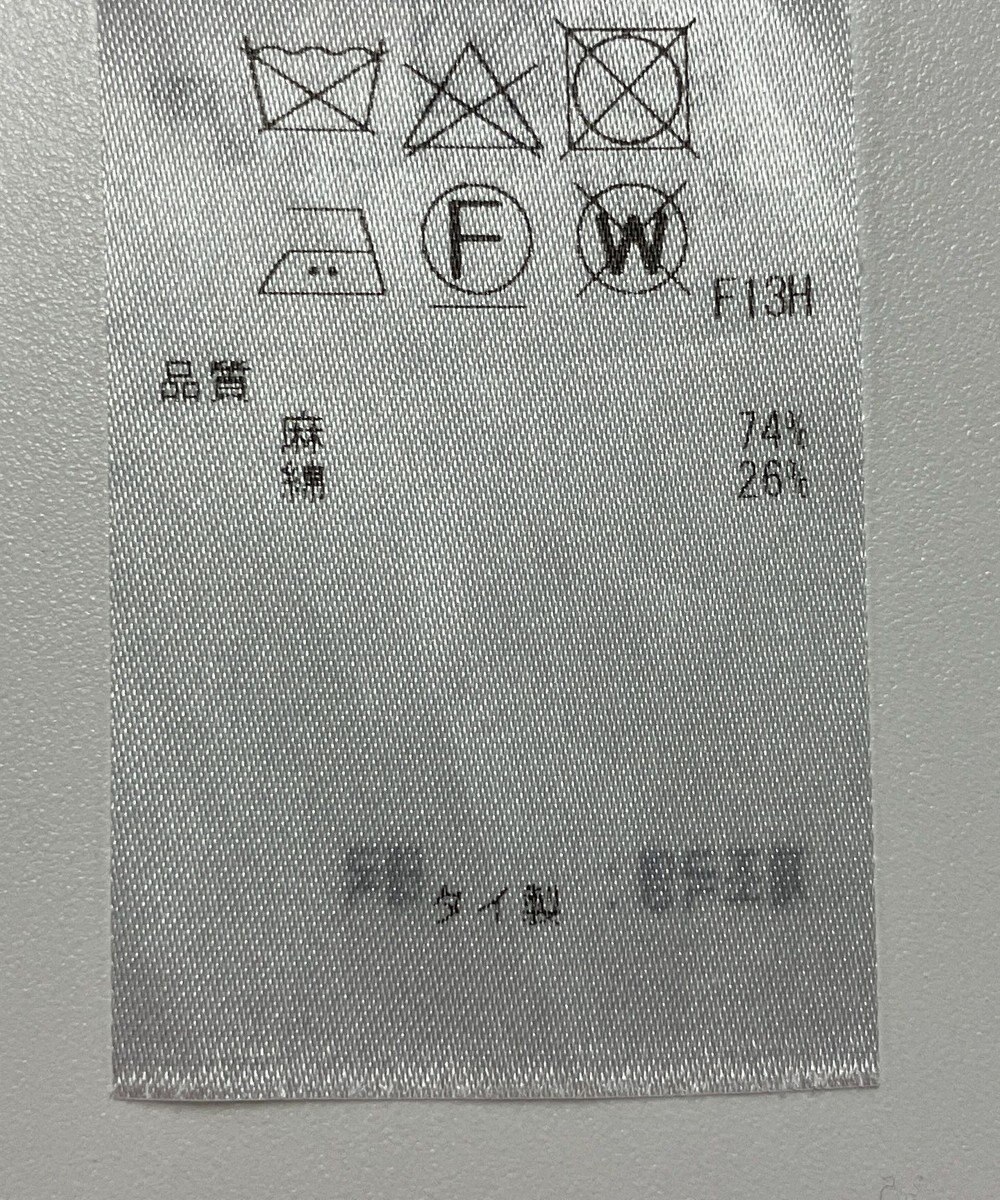 ONWARD Reuse Park 【23区】ニット春夏 