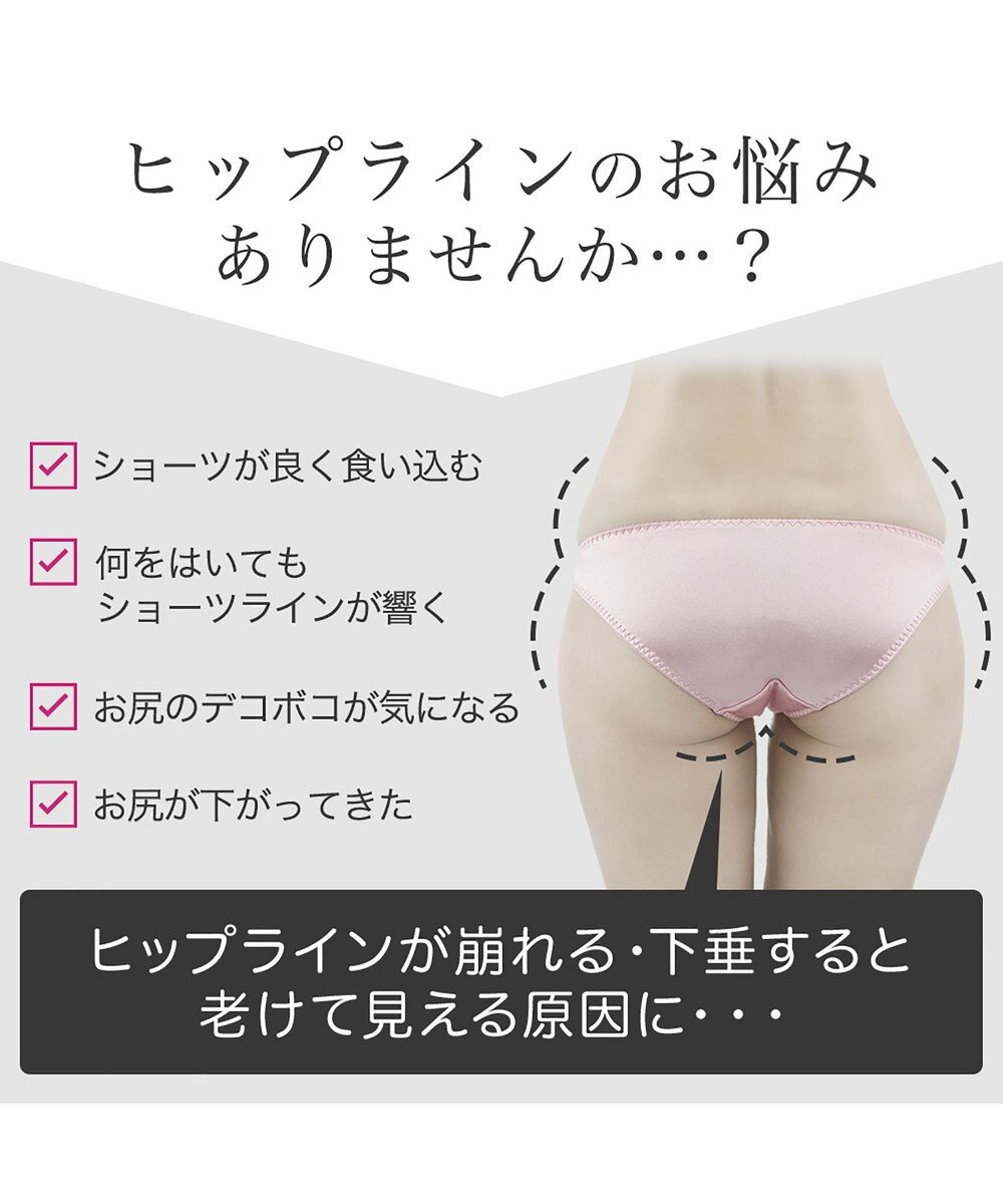 BRADELIS New York シリーズ160万枚突破 【BRADELIS NewYork / 育尻・伸びる・綿混・深め】モモパンツ・ショーツ#301 S～LL はくだけで簡単に補正 