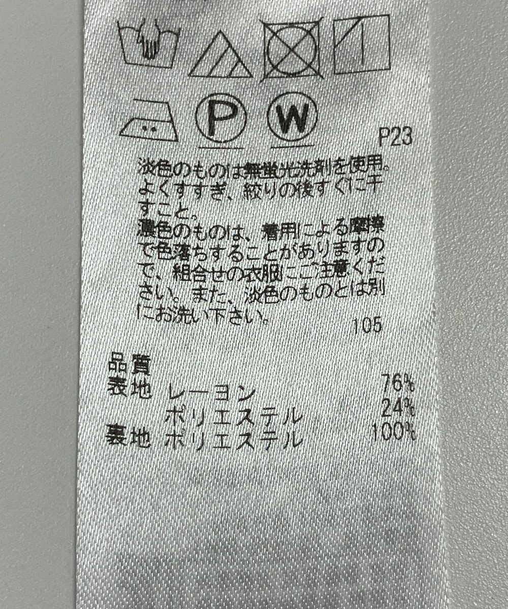 ONWARD Reuse Park 【ICB】スカート秋冬 