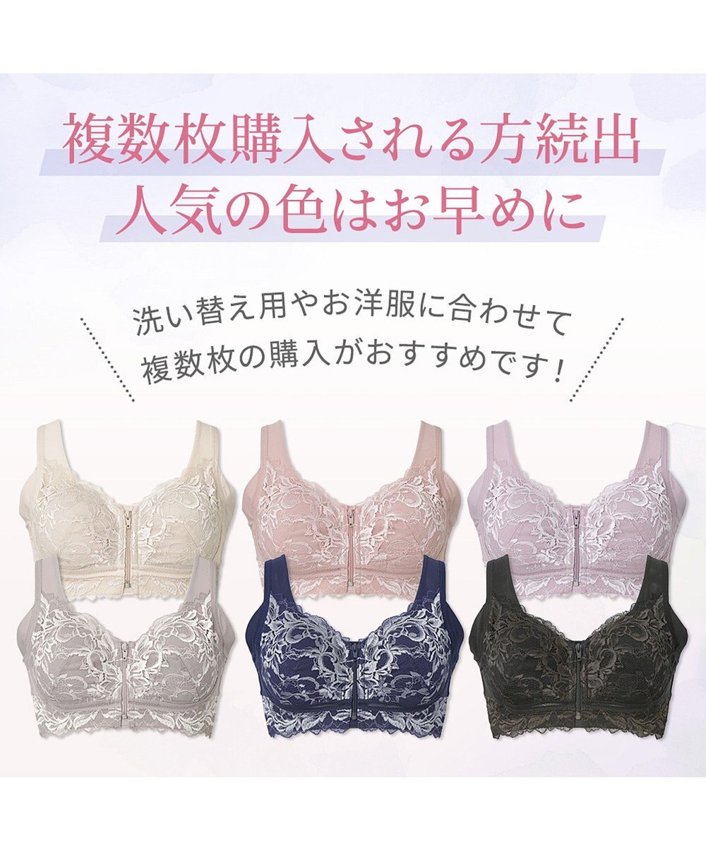 BRADELIS New York 【BRADELIS NewYork peace / ノンワイヤー・フロント留め・スッキリ着痩せ】細く見えるフロントファスナーブラ23 S～5L 