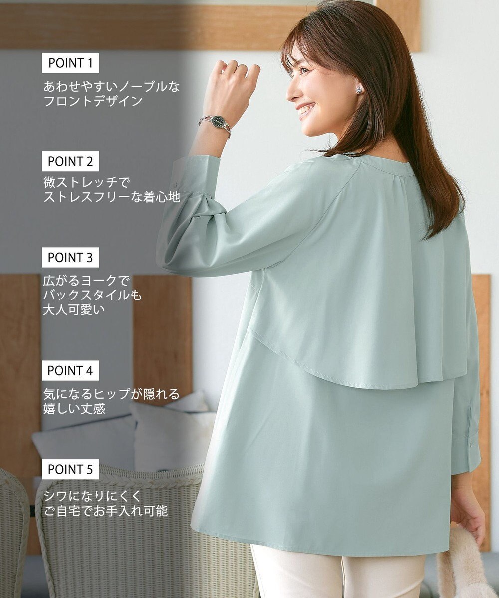 Tiaclasse L バックフレアヨークチュニック 