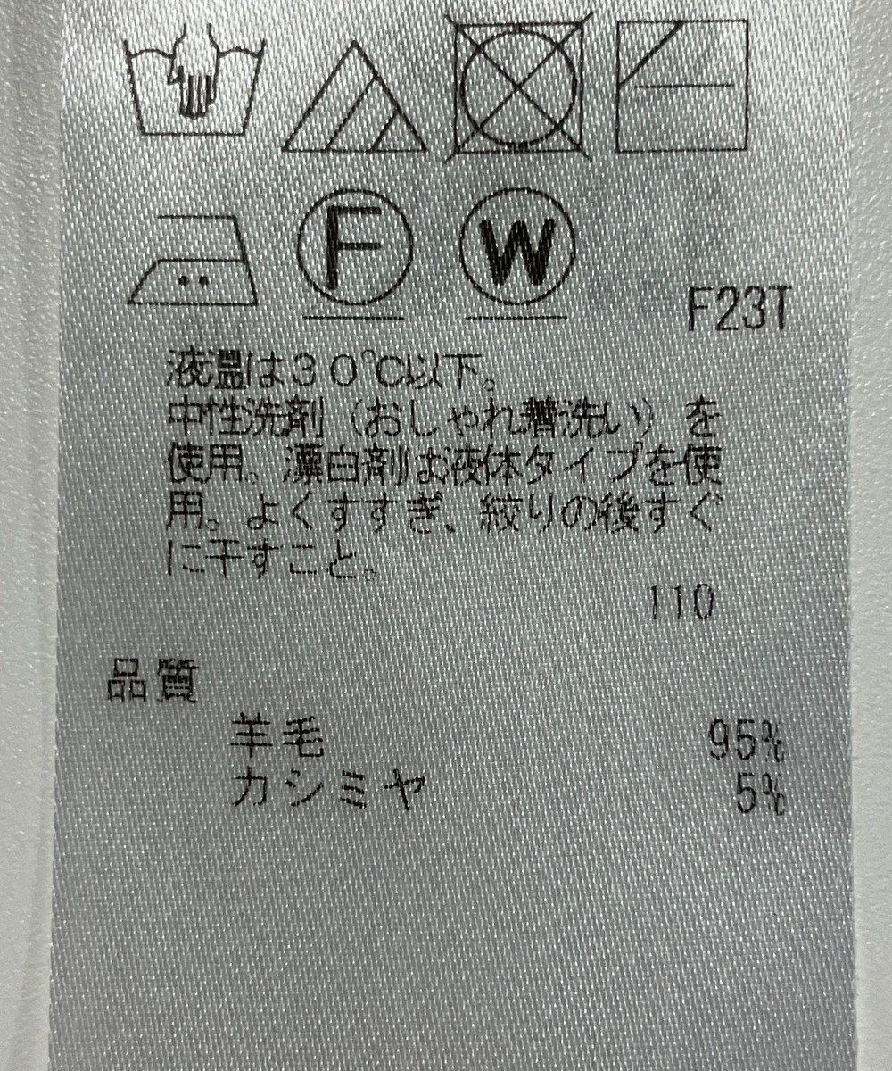 ONWARD Reuse Park 【ICB】ニット秋冬 