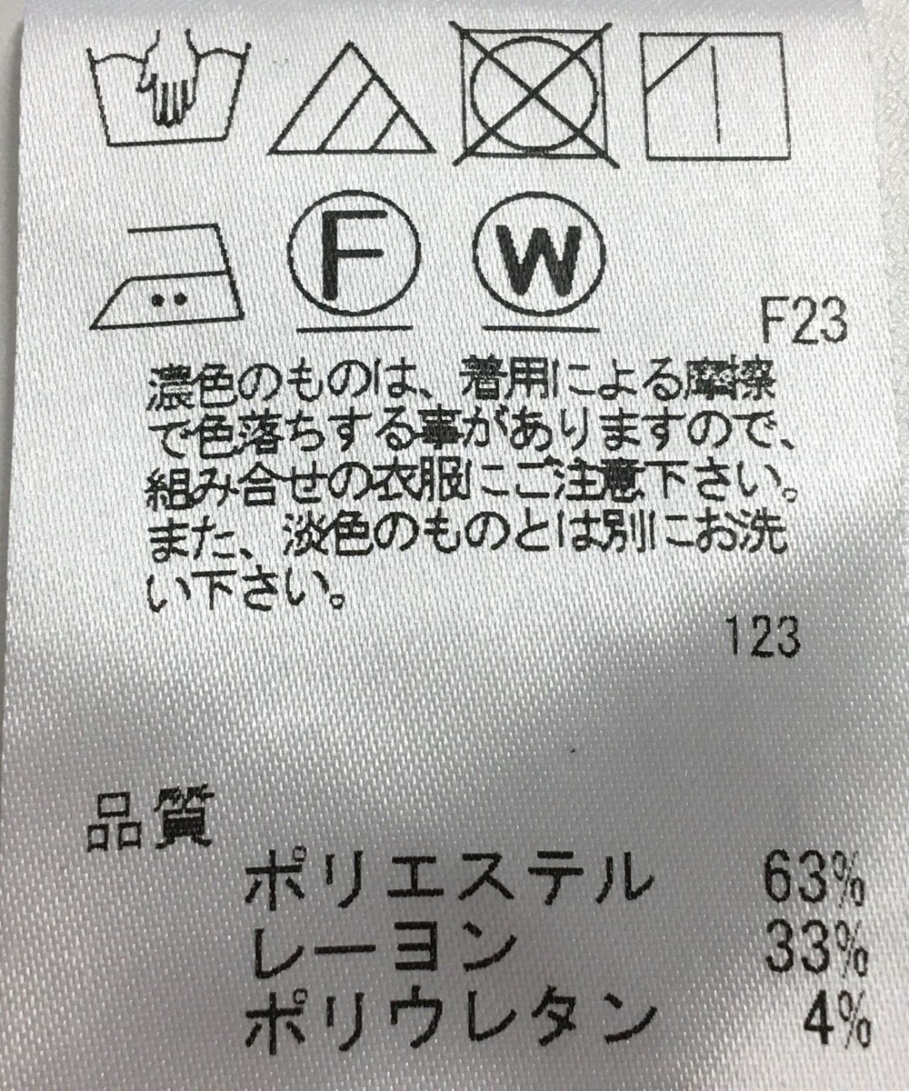 ONWARD Reuse Park 【J.PRESS】パンツ春夏 