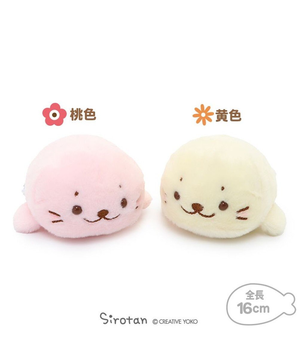 Mother garden しろたん レトロ風 ちびマスコット 桃色 / 黄色 プチマスコット16cm お花の刺繍入り 