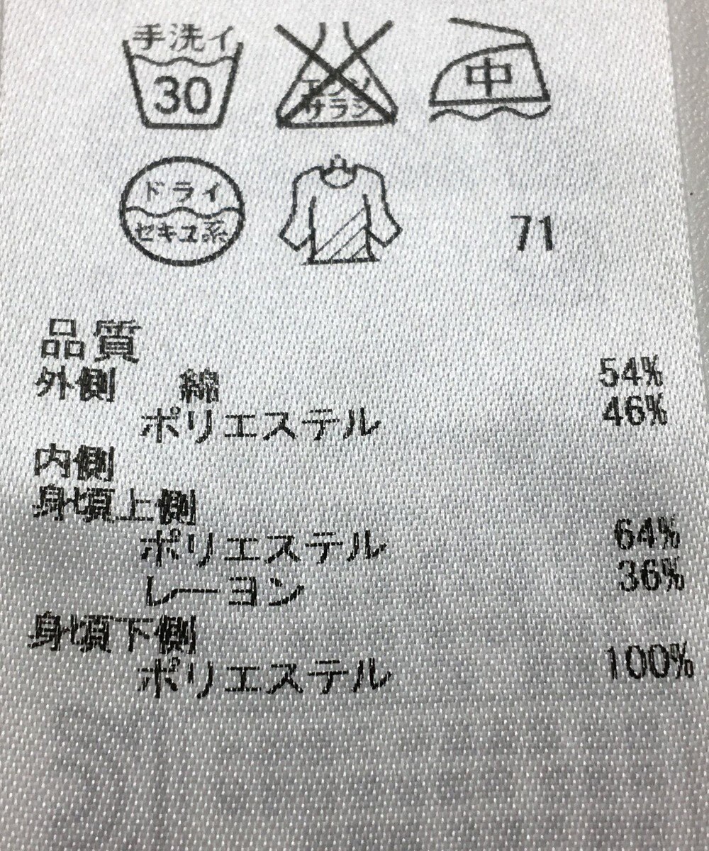 ONWARD Reuse Park 【組曲】ワンピース春夏 