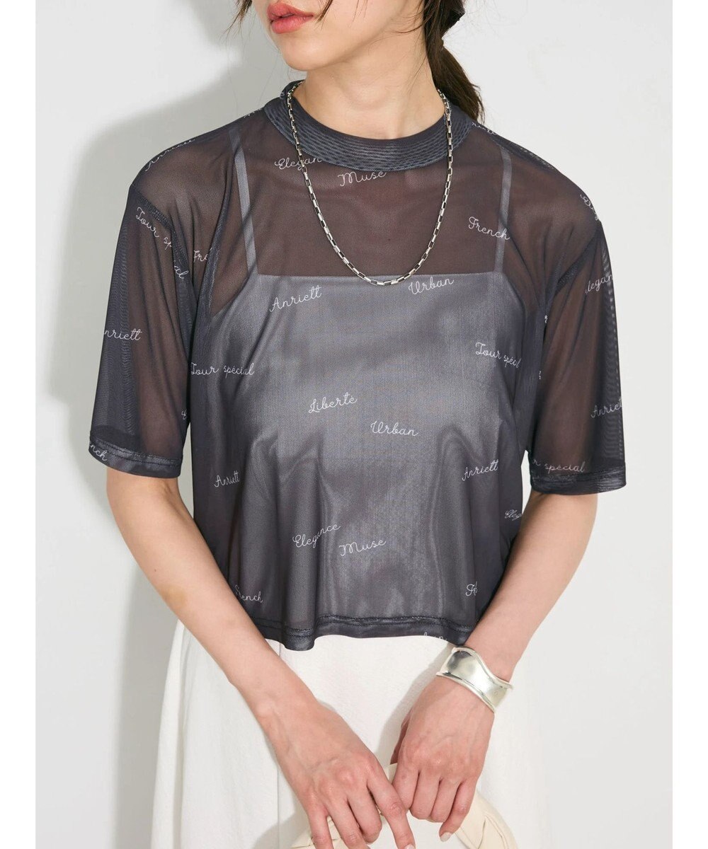 Green Parks ロゴ入りチュールトップス 