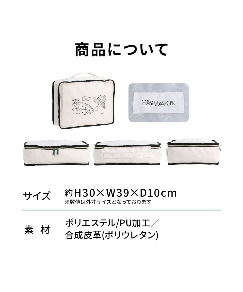 ACE BAGS & LUGGAGE HAyU × ace. トラベルポーチ Lサイズ 猫柄 17823 