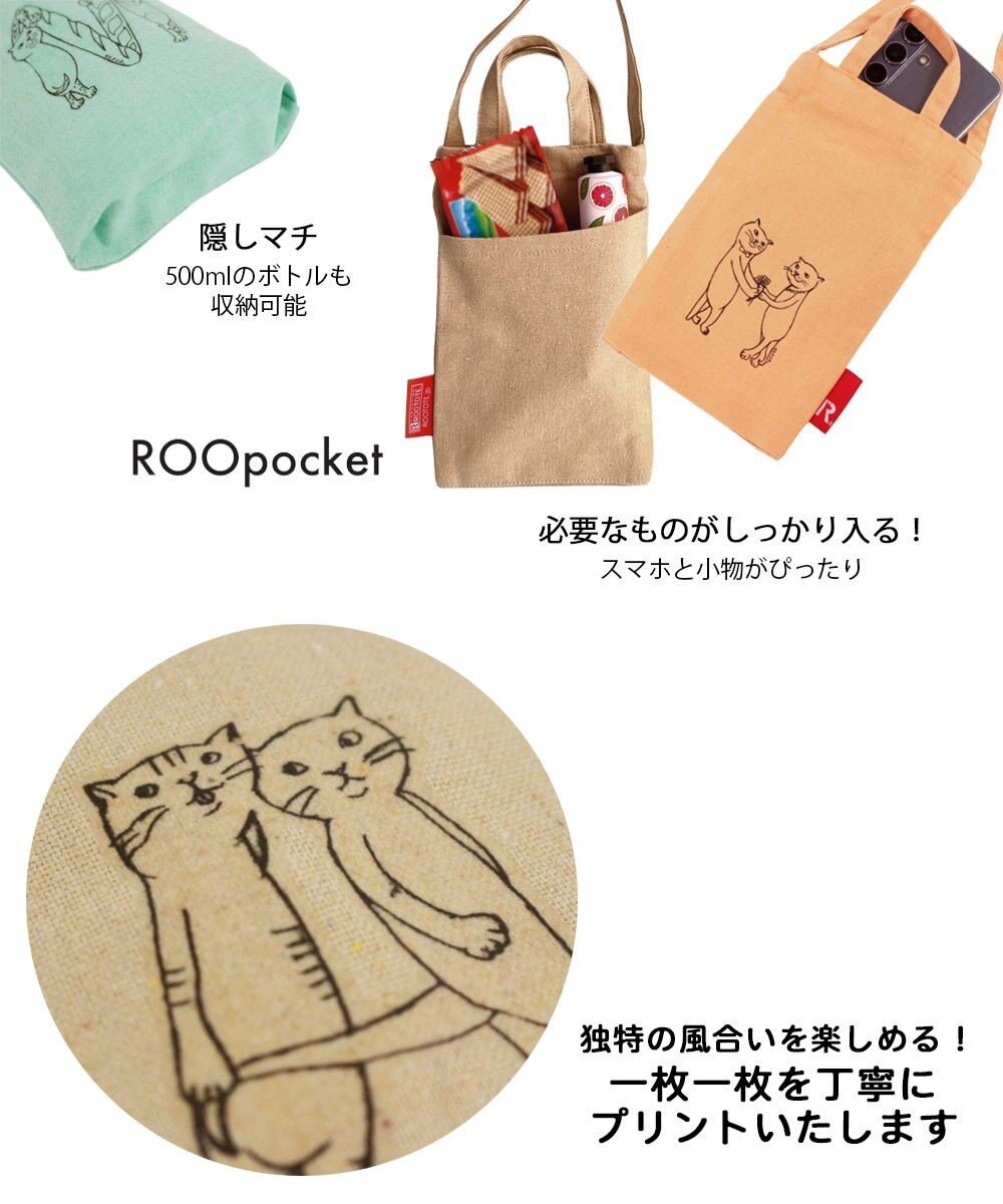 ROOTOTE 0699【猫の日トート】RTG.ベビールー.2way.ネコノヒ 