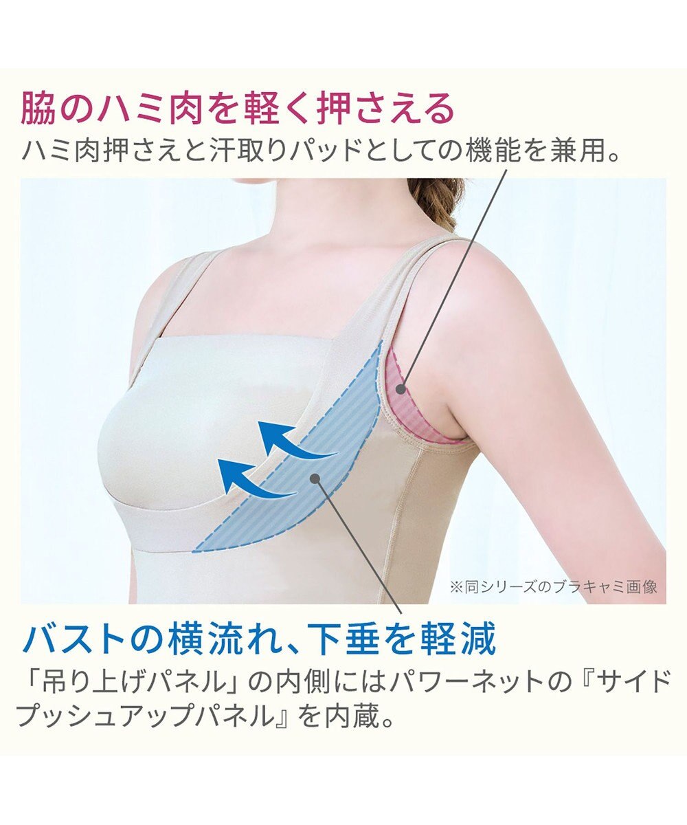 BRADELIS New York 【BRADELIS NewYork peace】綿混楽々dailyバストスリップ25  ノンワイヤー 補正下着 カップ付き ブラキャミ ブラトップ 