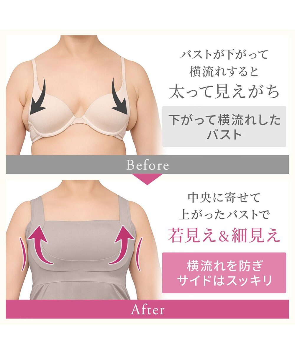 BRADELIS New York 【BRADELIS NewYork peace】綿混楽々dailyバストスリップ25  ノンワイヤー 補正下着 カップ付き ブラキャミ ブラトップ 