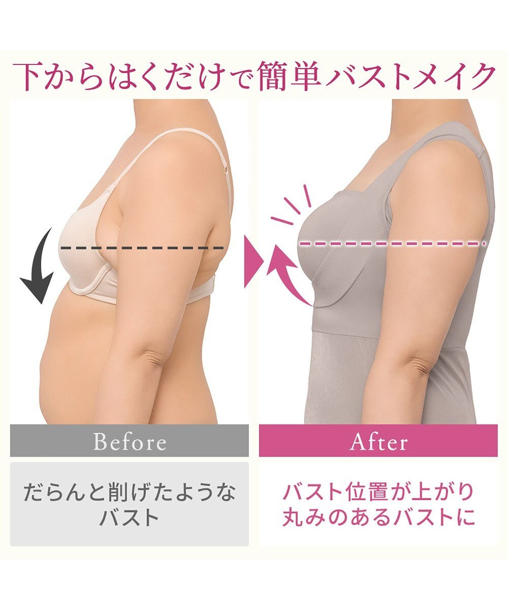 BRADELIS New York 【BRADELIS NewYork peace】綿混楽々dailyバストスリップ25  ノンワイヤー 補正下着 カップ付き ブラキャミ ブラトップ 