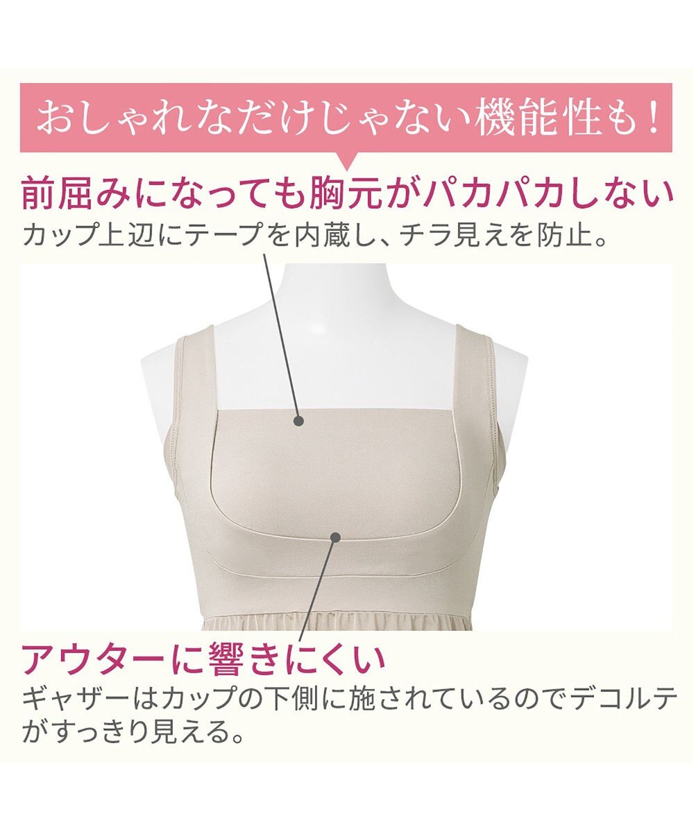 BRADELIS New York 【BRADELIS NewYork peace】綿混楽々dailyバストスリップ25  ノンワイヤー 補正下着 カップ付き ブラキャミ ブラトップ 