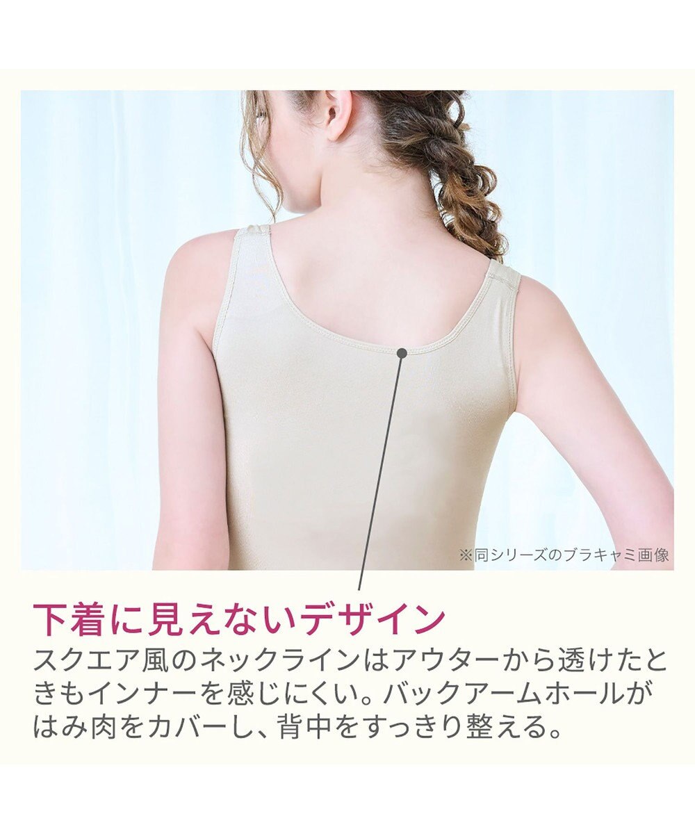 BRADELIS New York 【BRADELIS NewYork peace】綿混楽々dailyバストスリップ25  ノンワイヤー 補正下着 カップ付き ブラキャミ ブラトップ 