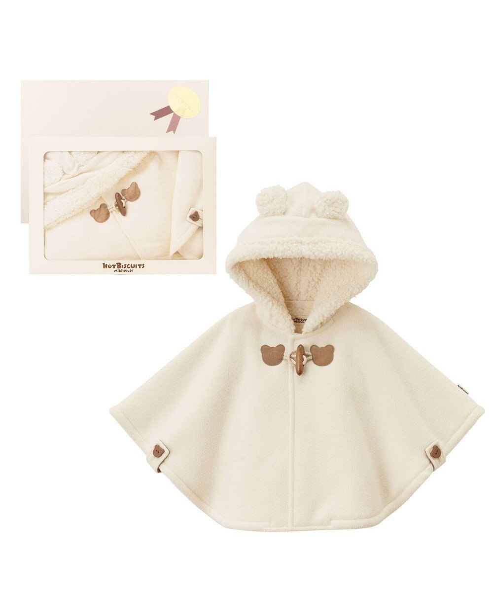 MIKI HOUSE HOT BISCUITS お耳付きボアフリース ダッフルマントギフトセット【BOX付き】 