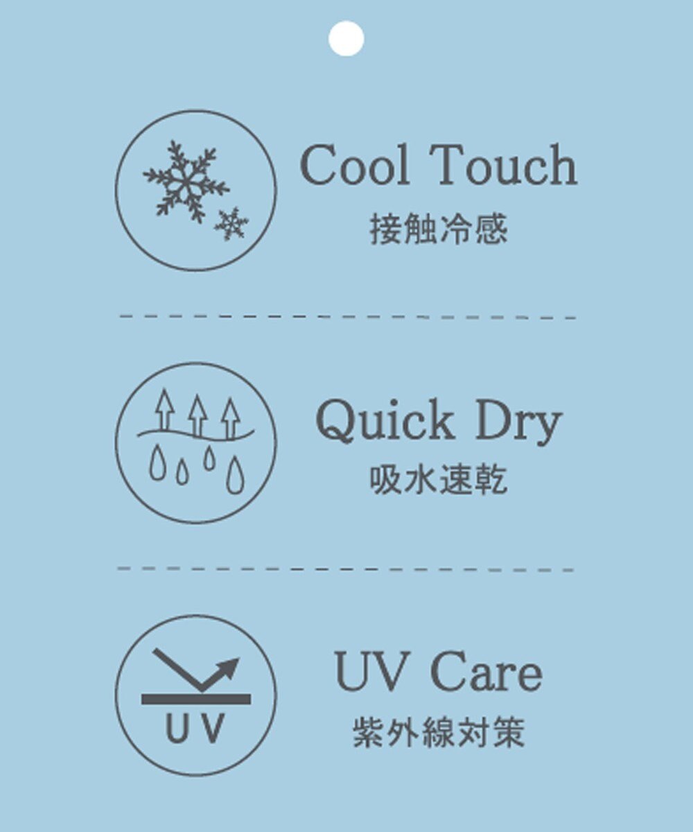 ANY SIS 【接触冷感・吸水速乾・UVケア】エアリードレープスムースプリーツ ワンピース 
