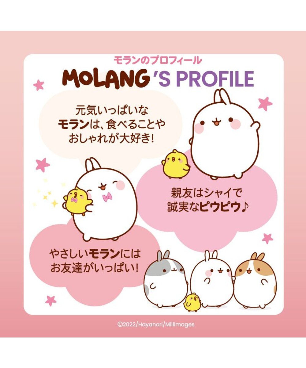 MOLANG のっかり ボールペン シャーペン 単品 / Mother garden