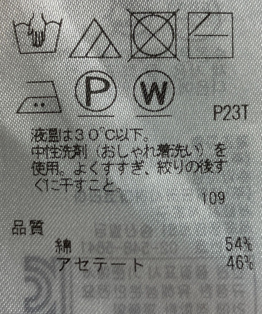 ONWARD Reuse Park 【自由区】ニット春夏 