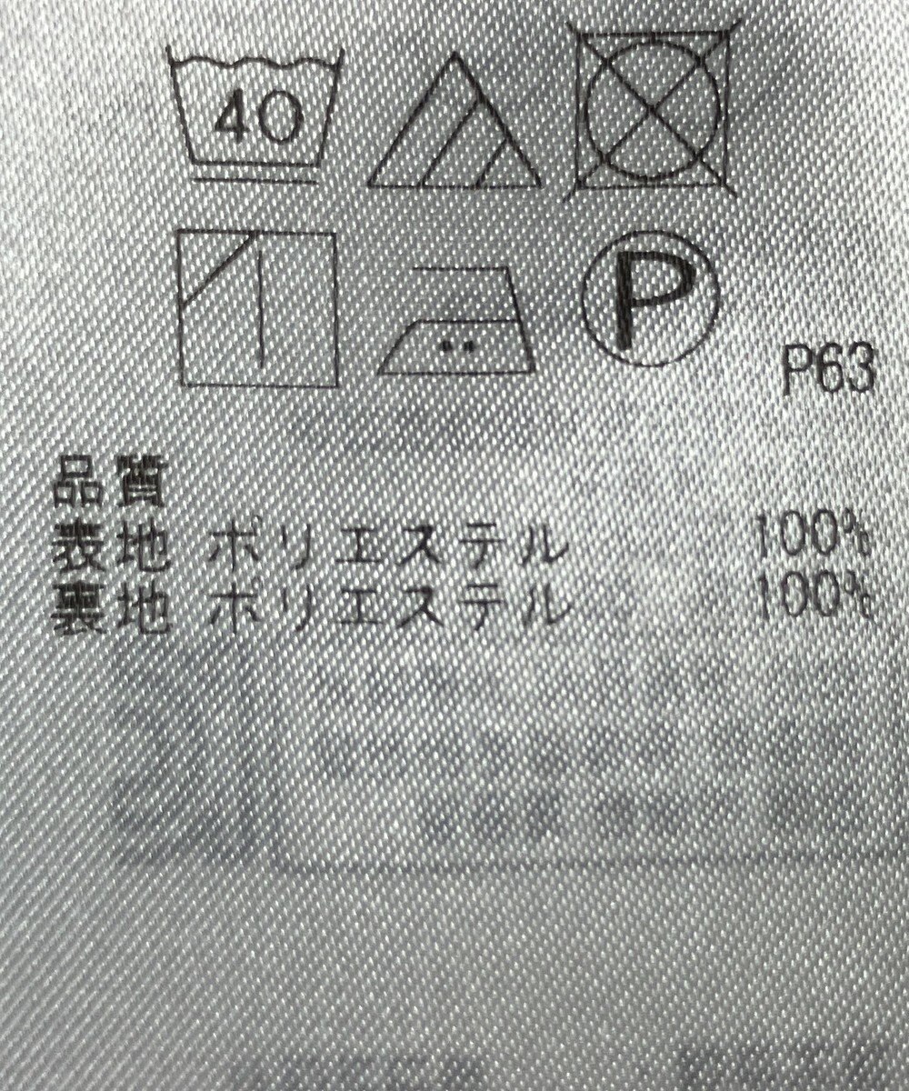 ONWARD Reuse Park 【組曲】スカート春夏 