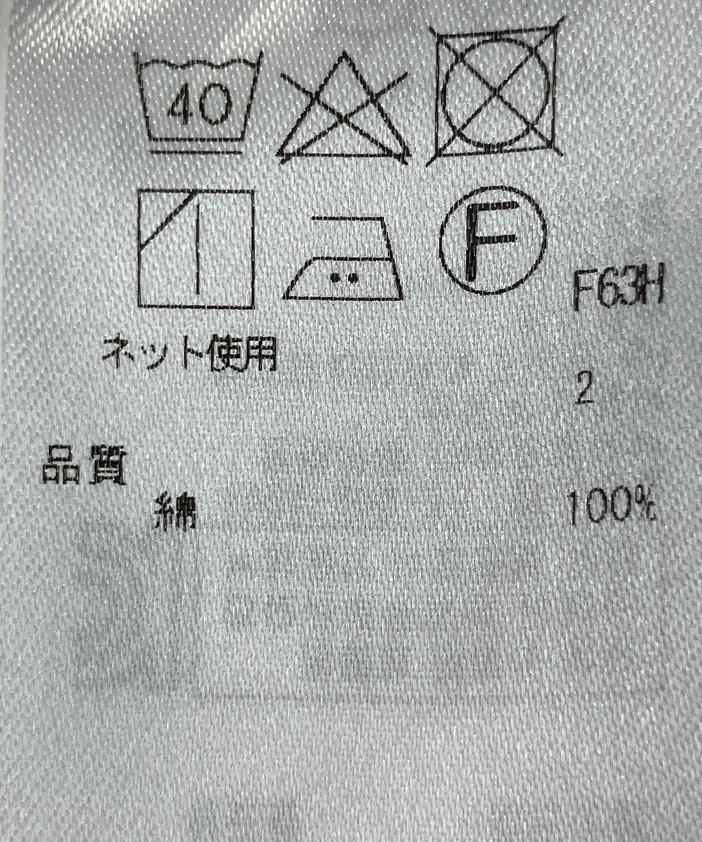 ONWARD Reuse Park 【23区】カットソー春夏 