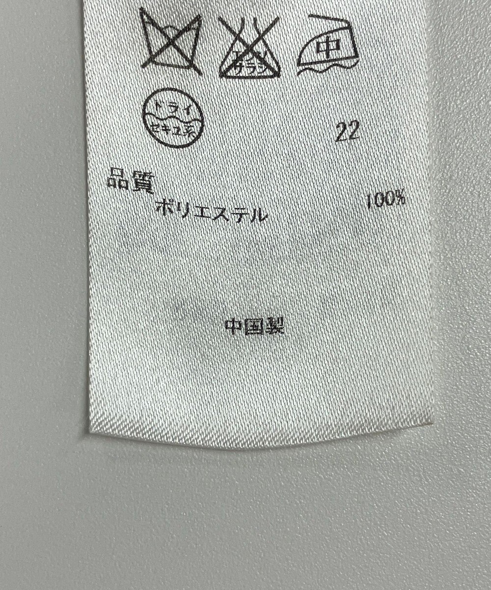 ONWARD Reuse Park 【ICB】パンツ春夏 