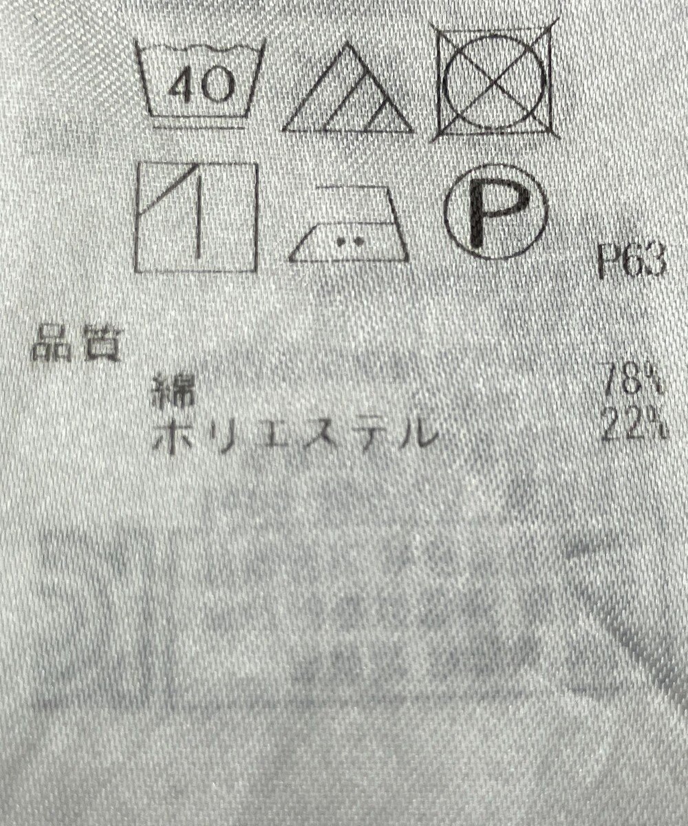 ONWARD Reuse Park 【自由区】スカート春夏 