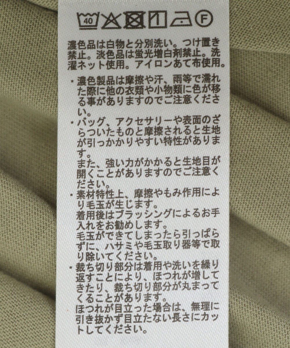 Green Parks メッシュドッキングレイヤーチュニック 