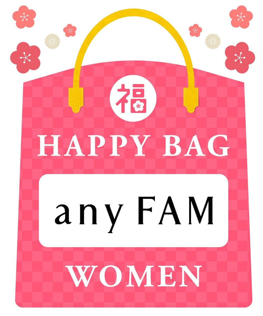 any FAM 【2025年HAPPY BAG】any FAM ライトグレー系