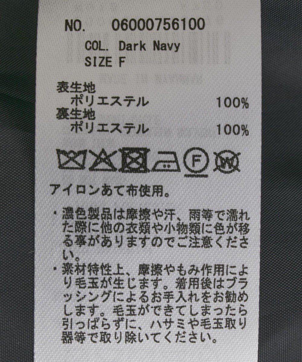 Green Parks ２ＷＡＹステンカラーロングコート 