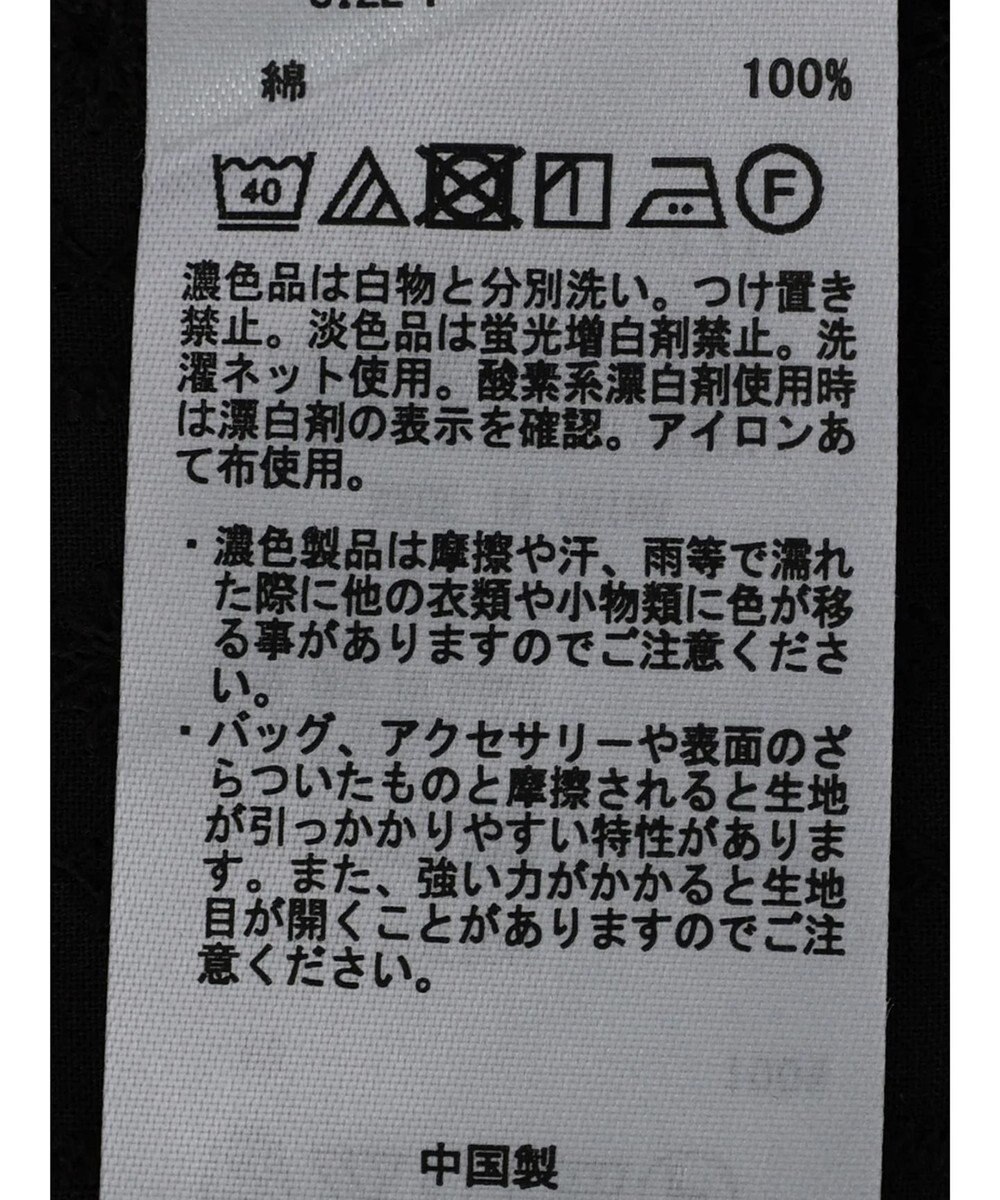 earth music&ecology 刺繍パフスリーブブラウス 