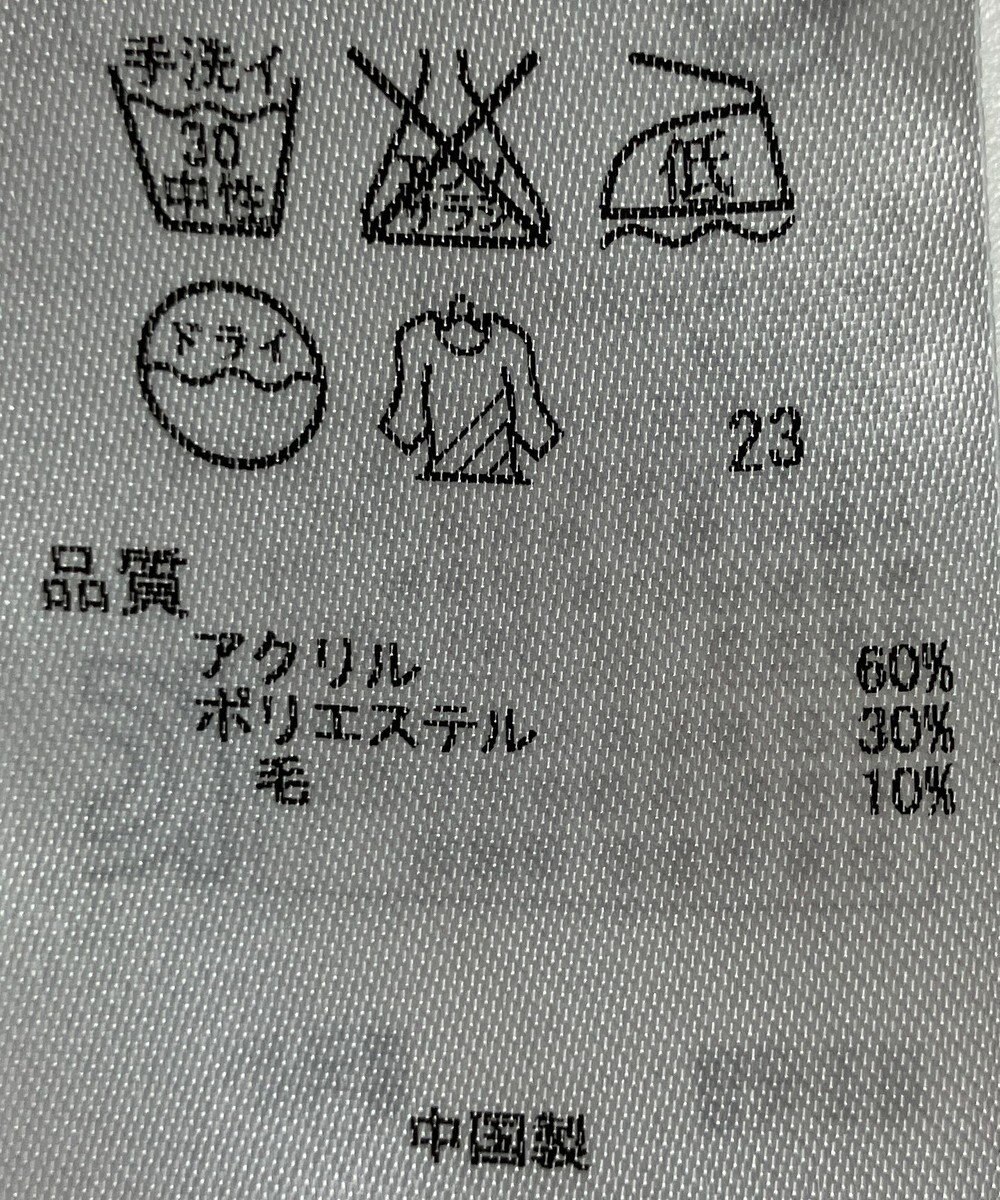 ONWARD Reuse Park 【組曲】カットソー秋冬 