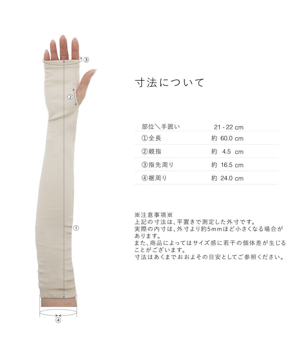 ORuKuBET organic - fiona【 UVカット・日本製・オーガニックコットン 】 