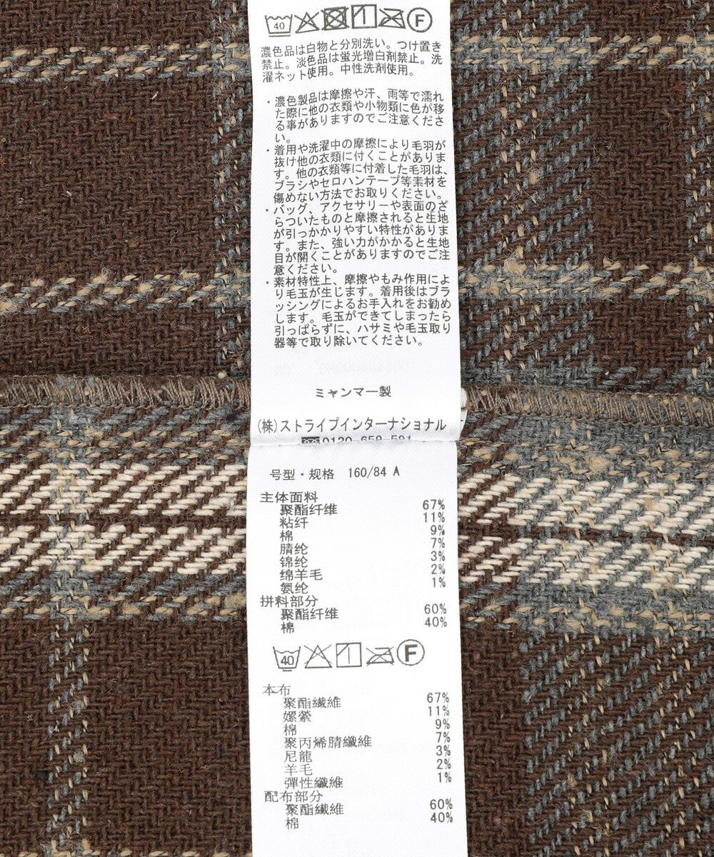 AMERICAN HOLIC フード付きシャギーチェックシャツ 