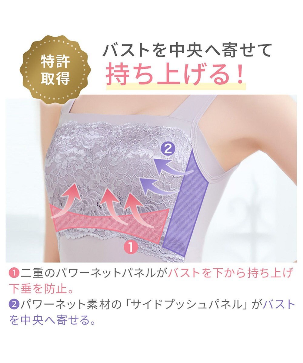 BRADELIS New York 【BRADELIS NewYork peace】ハッピーバストアップレーシーブラキャミソール23 