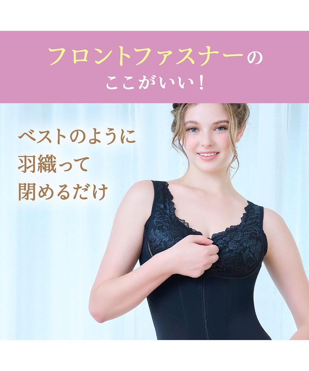 BRADELIS New York 【BRADELIS NewYork peace】細みえフロントファスナー綿混ブラキャミ25 補正下着 カップ付き キャミソール ブラトップ シェイパー 