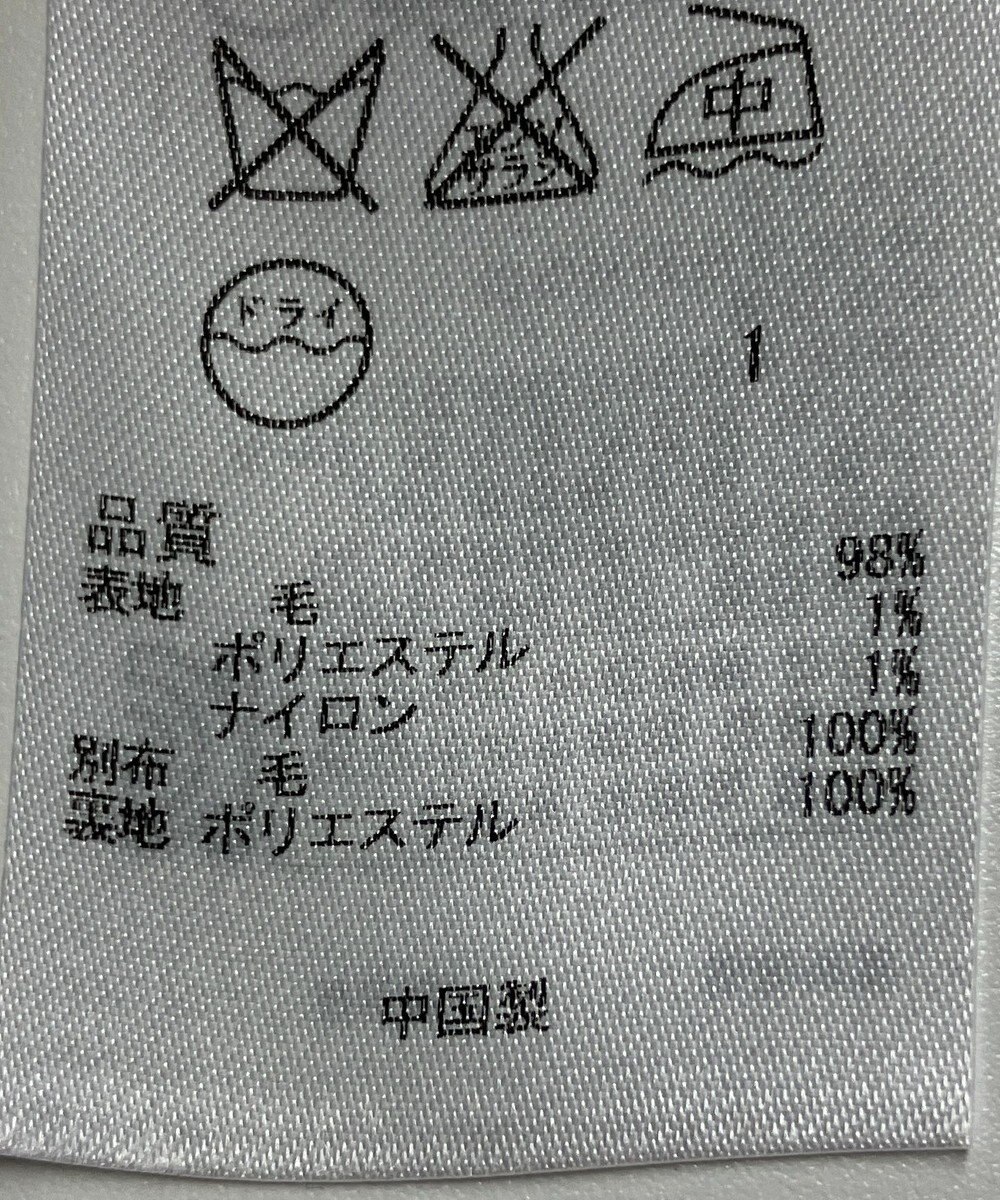 ONWARD Reuse Park 【組曲】スカート秋冬 