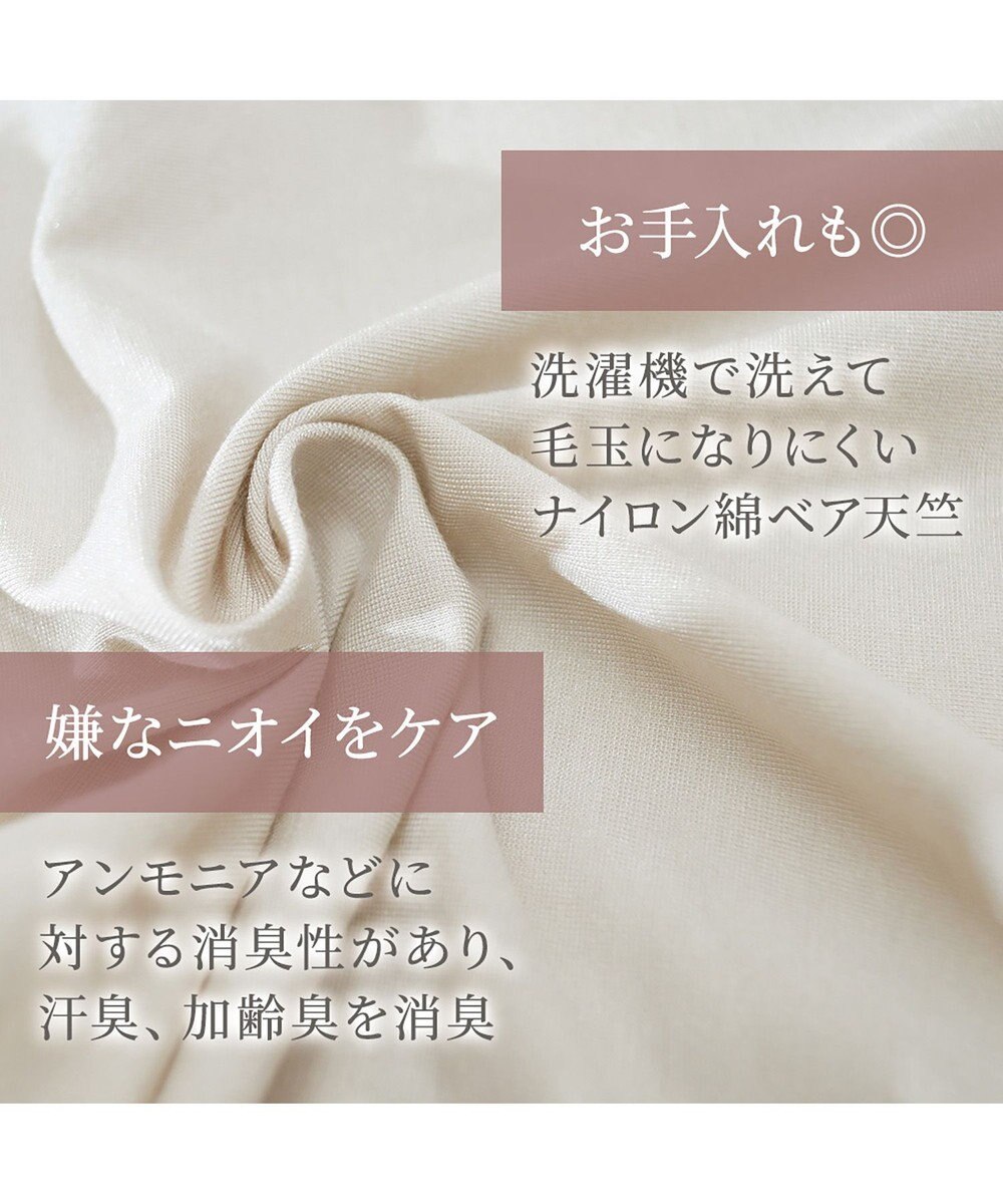 BRADELIS New York 【Yukine inc. 】ゆきねえ365綿混モアらくヒップサポートガードル24 ブラデリス 補正下着 