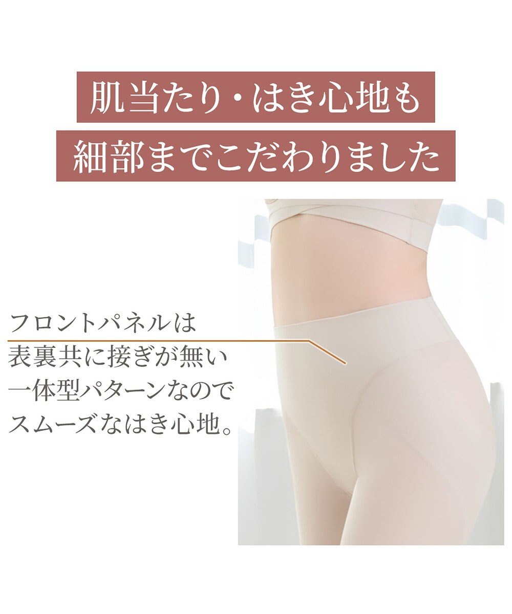 BRADELIS New York 【Yukine inc. 】ゆきねえ365綿混モアらくヒップサポートガードル24 ブラデリス 補正下着 