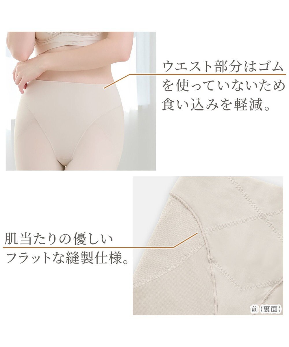 BRADELIS New York 【Yukine inc. 】ゆきねえ365綿混モアらくヒップサポートガードル24 ブラデリス 補正下着 